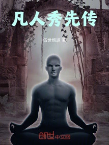 Mortal Show First Biography