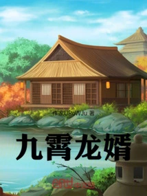 Nine Heavens Dragon Son-in-law