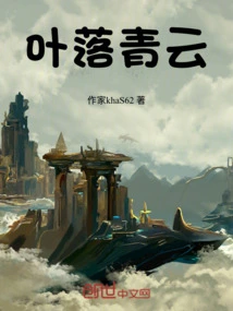 Leaves Falling and Blue Clouds