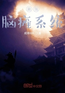 The Most Powerful Cerebral Palsy System