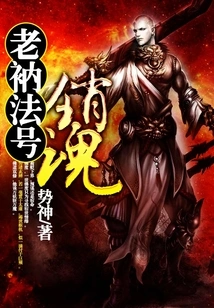 The Old Man's Ecstasy