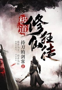 The Ultimate Cultivator