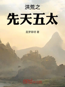 The Five Innate Empresses of the Ancient World