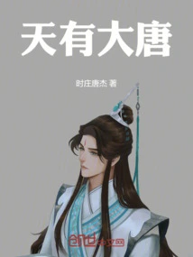 One Leaf, Three Flowers and Four Necks