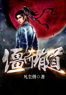 Rigid and Methodical