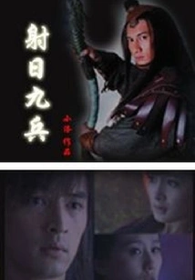 Nine Soldiers Shooting the Sun