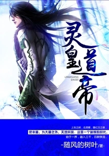 Eternal Spiritual Path