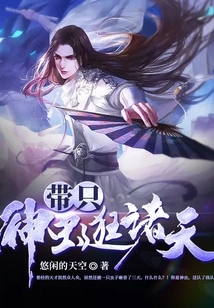 Take a Divine Insect Around the World