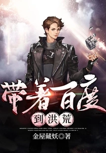 Take Baidu to the Wild World