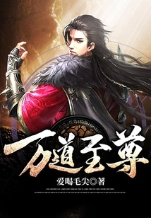 The Supreme of Ten Thousand Daos