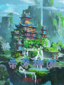 Emperor's God Pavilion