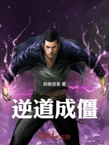 Go Against the Grain and Become Deadlocked