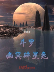 Douluo: Netherworld Breaking Star Rabbit