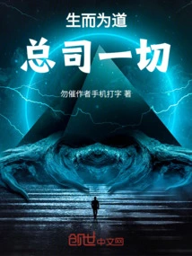 Douluo: Born to Be the Tao! Souji Everything! !