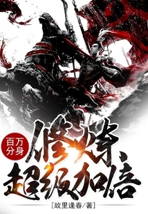 Millions of Clones, Super Doubled in Cultivation