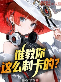 Who Taught You How to Make Cards Like This?