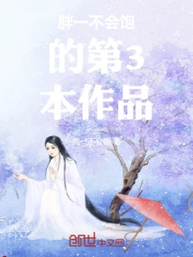 Qiqing Zhengdao: My Spiritual Beast is Auspicious!