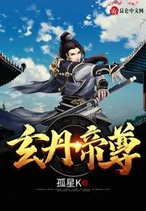 Xuandan Emperor Zun