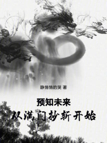 Prepay for the Future: Start by Killing Everyone