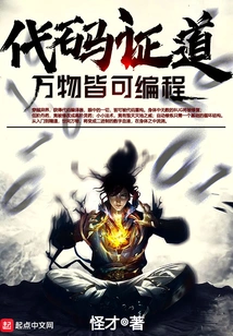 Code Proves That Everything Can Be Programmed