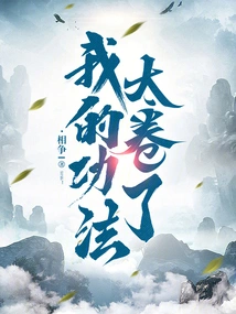 My Skills Are Too Complicated