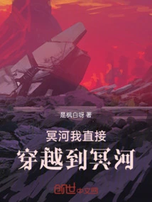 Styx: I Traveled Directly to the Styx