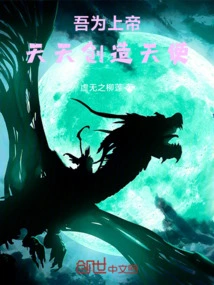 I Create Angels for God Every Day