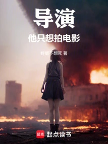 China Entertainment: the Director Just Wants to Make Movies