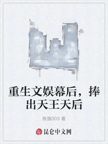 Behind the Scenes of Rebirth Entertainment, the King and Queen Are Revealed