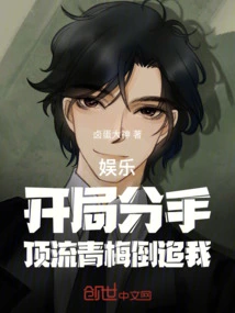 Entertainment: We Broke up at the Beginning, but My Childhood Sweetheart Chased Me