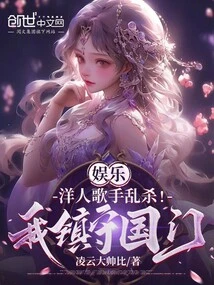 Entertainment: Foreign Singers Were Killed Indiscriminately! I Guard the Country