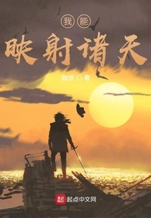 Cultivation of Immortality: Start by Reflecting the Heavens