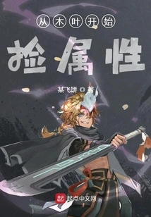 Start Picking up Attributes from Konoha