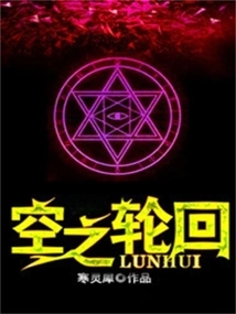 Reincarnation of Space