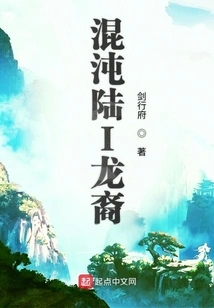 Chaos Land I Dragonborn