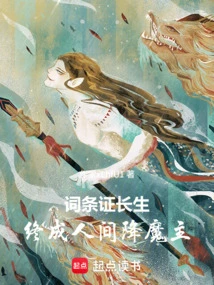 The Entry Proves Immortality and Will Eventually Become a Human Being and Conquer the Devil