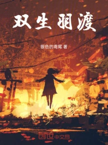 Weird: the Evil Ghost is Reborn