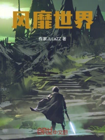 Popular in the World