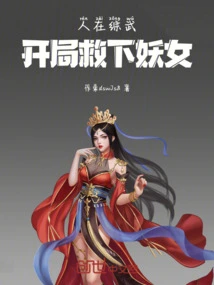 People Are Doing Mixed Martial Arts, and They Save the Witch at the Beginning