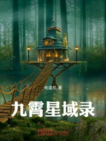 Jiuxiao Starfield Record