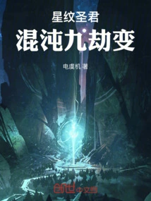 Jiuxiao Blood Jade Jue