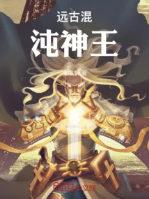 Excerpts of Taixu Star