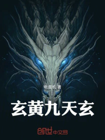 Chaos Asks: Eternal Era