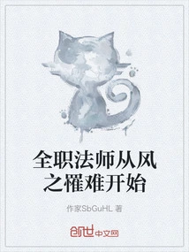 Versatile Mage Starts from Wind Casualty