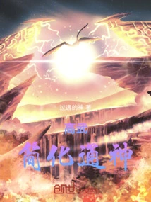 Nine Changes of Body Quenching