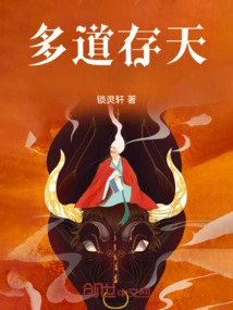 Multiple Ways of Existence