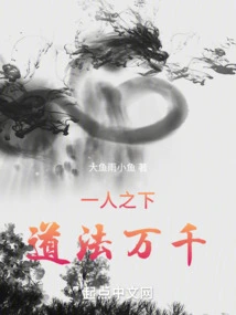 Under One Person, There Are Thousands of Teachings