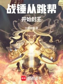 Warhammer Begins to Become a King by Jumping into Gangs