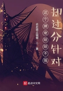 This Card Guy is Obviously Not Strong but He is Overly Targeted