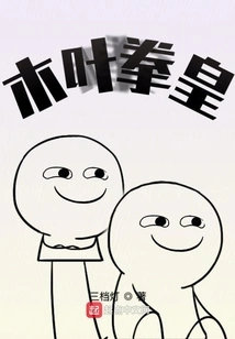 Konoha King of Fighters